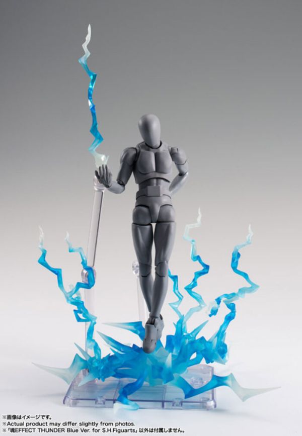BANDAI 魂EFFECT 閃電特效 藍色 Ver. BANDAI 魂EFFECT 閃電特效 藍色 Ver.