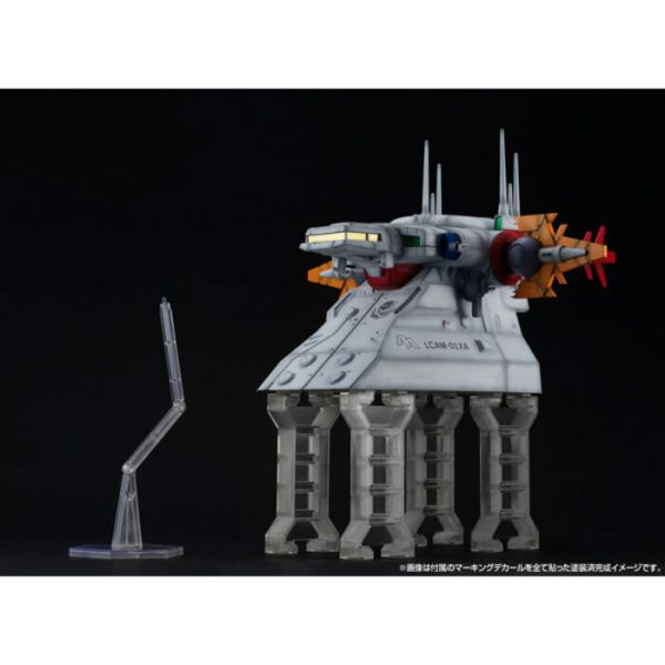 Megahouse RM系列 G 構造 GS04M 大天使號 艦橋 Material Color Edition 機動戰士鋼彈SEED Megahouse RM系列 G 構造 GS04M 大天使號 艦橋 Material Color Edition 機動戰士鋼彈SEED