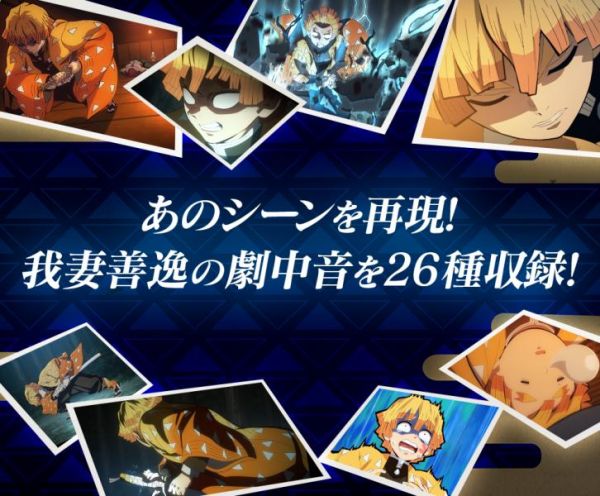 [不挑盒況] BANDAI 鬼滅之刃 我妻善逸 DX日輪刀  BANDAI,鬼滅之刃,我妻善逸,DX日輪刀,