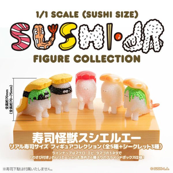 Union Creative 盲盒 Sushi Monster 怪物壽司 全8種 一中盒6入販售 Union Creative 盲盒 Sushi Monster 怪物壽司 全8種 一中盒6入販售
