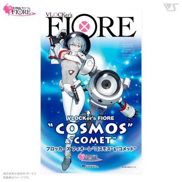 VOLKS 造型村 VLOCKers Cosmos & Comet VOLKS 造型村 VLOCKers Cosmos & Comet