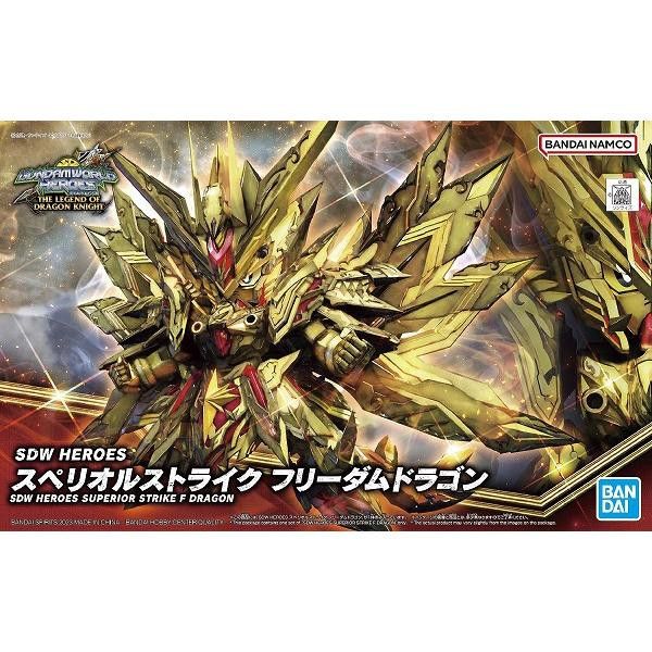 BANDAI SD鋼彈世界 群英集 030 攻擊自由光之聖龍 組裝模型 BANDAI,SD鋼彈世界,群英集,030,攻擊自由,光之聖龍,組裝模型,