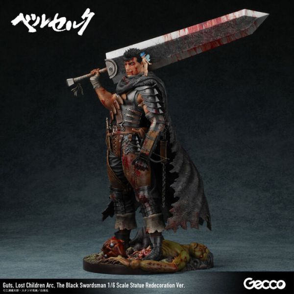 Gecco 1/6 46735GC 劍風傳奇 烙印勇士 格斯 PVC完成品 Gecco 1/6 46735GC 劍風傳奇 烙印勇士 格斯 PVC完成品
