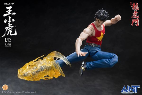 (預購) AINT 1/12 新著龍虎門 王小虎 可動完成品 HKCC-04 20261112 AINT 1/12 新著龍虎門 王小虎 可動完成品 HKCC-04