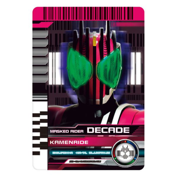 BANDAI 假面騎士SUPER BEST DX Decade變身腰帶 BANDAI 假面騎士SUPER BEST DX Decade變身腰帶