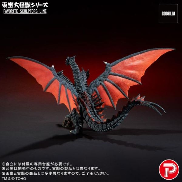 (預購) X-PLUS 東寶大怪獸FAVORITE SCULPTORS LINE 帝斯基多拉 PVC完成品 20260520 X-PLUS 東寶大怪獸FAVORITE SCULPTORS LINE 帝斯基多拉 PVC完成品
