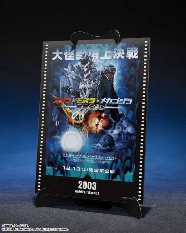 (預購) BANDAI S.H.MonsterArts 哥吉拉×摩斯拉×機械哥吉拉 東京SOS 3式機龍 (重武裝型／高機動型) -Movie Graphic Plus- 20260708 BANDAI S.H.MonsterArts 哥吉拉×摩斯拉×機械哥吉拉 東京SOS 3式機龍 (重武裝型／高機動型) -Movie Graphic Plus-