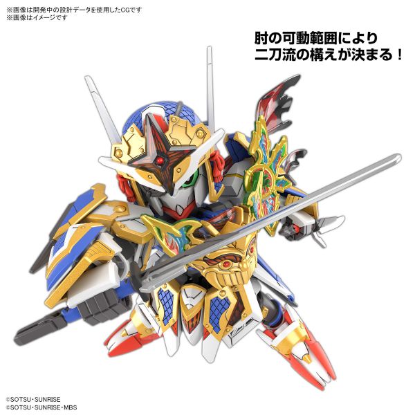 BANDAI SD鋼彈世界 群英集 035 隱密鋼彈風靈 組裝模型 BANDAI SD鋼彈世界 群英集 035 隱密鋼彈風靈 組裝模型