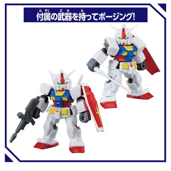 BANDAI 積木式骨架系列 機動戰士鋼彈 RX-78 BANDAI 積木式骨架系列 機動戰士鋼彈 RX-78