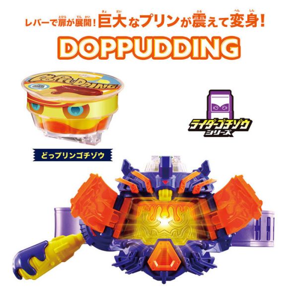 BANDAI 假面騎士 GAVV DX VRASTUMGEAR變身腰帶 BANDAI 假面騎士 GAVV DX VRASTUMGEAR變身腰帶
