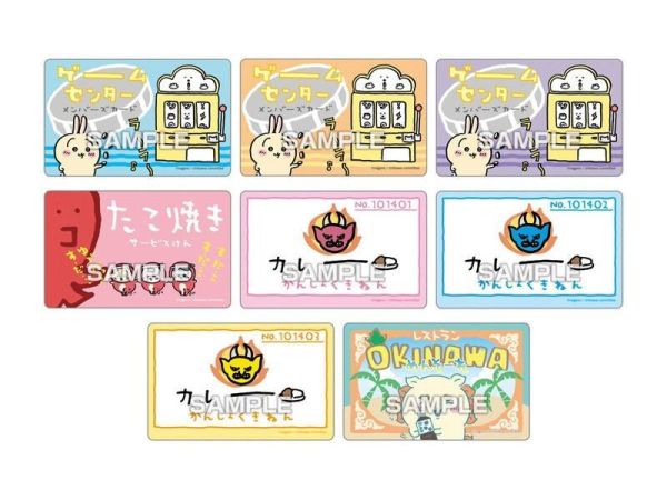 (預購) [再販] ENSKY 盲盒 吉伊卡哇 集卡 全40種 一包3入 一中盒16包販售 20261022 [再販] ENSKY 盲盒 吉伊卡哇 集卡 全40種 一包3入 一中盒16包販售