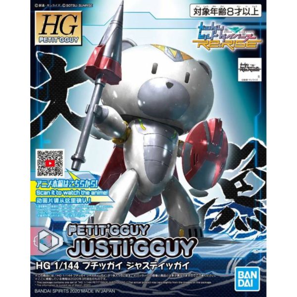 BANDAI 1/144 HGPG 023 迷你凱 正義凱 鋼彈創鬥者 組裝模型 BANDAI,1/144,HGPG,023,迷你凱,正義凱,鋼彈創鬥者 ,組裝模型,