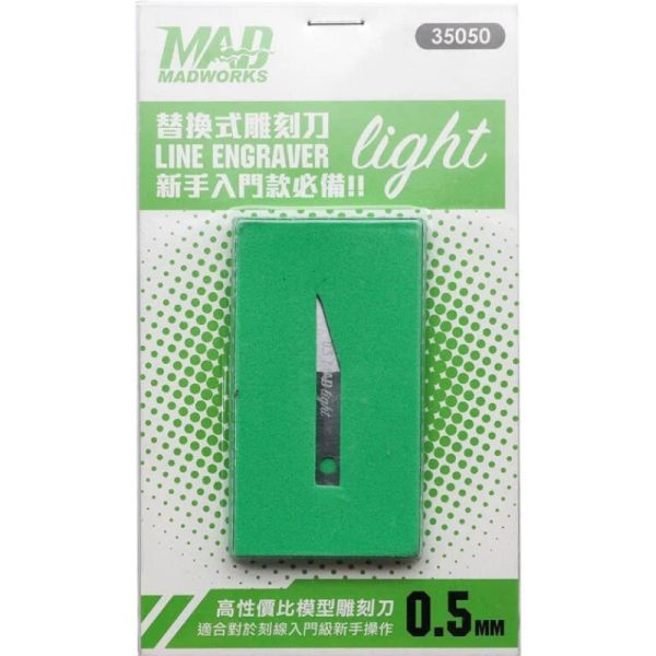 MAD WORKS 35030 替換式雕刻刀 light 刻線刀 0.5mm版 模型工具 MAD,WORKS,35030,替換式,雕刻刀,light,刻線刀,0.5mm版,模型工具,