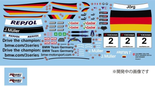 PLATZ 1/24 BMW 320si E90 2008 WTCC 布蘭茲哈奇冠軍 組裝模型 PLATZ 1/24 BMW 320si E90 2008 WTCC 布蘭茲哈奇冠軍 組裝模型
