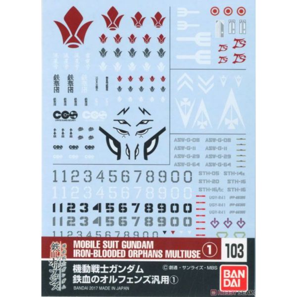 BANDAI 鋼彈專用水貼紙 103 機動戰士鋼彈 鐵血的孤兒系列 通用水貼 BANDAI, 鋼彈專用水貼紙, 103, 機動戰士鋼彈, 鐵血的孤兒系列, 通用水貼,