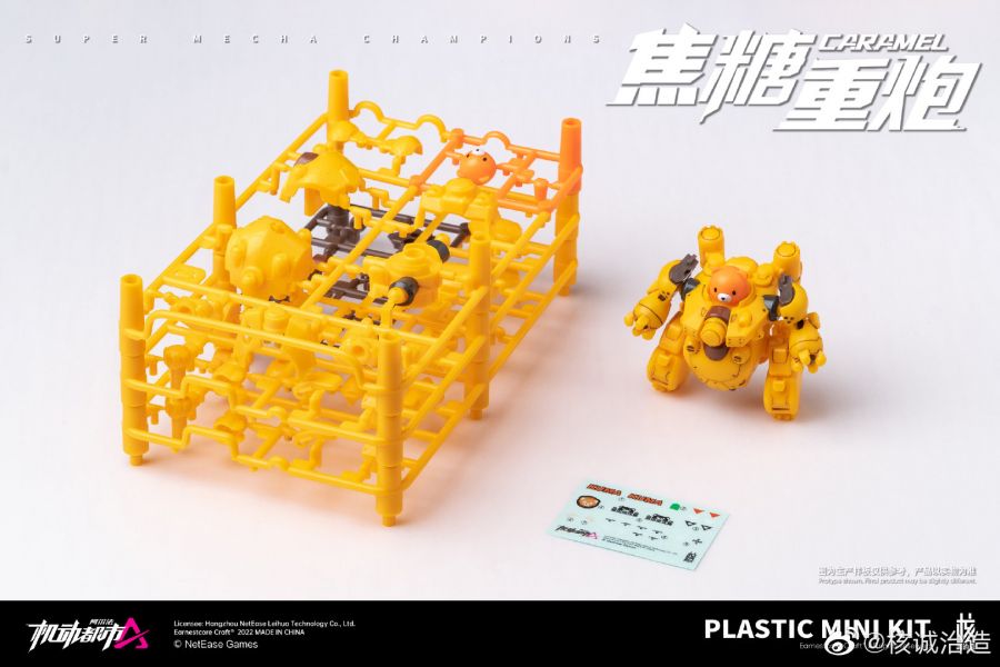 核誠治造 機動都市阿爾法 亞瑟＆焦糖重炮＆颶風 預噴塗 組裝模型 套組 核誠治造,機動都市阿爾法,亞瑟,＆,焦糖重炮,＆,颶風,預噴塗,組裝模型,套組,