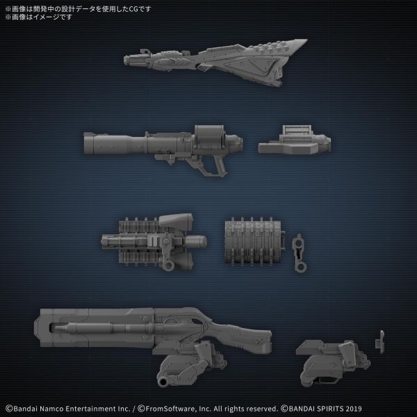 (預購) BANDAI 30MM 機戰傭兵VI 境界天火 武裝套組09 組裝模型 20260910 BANDAI 30MM 機戰傭兵VI 境界天火 武裝套組09 組裝模型