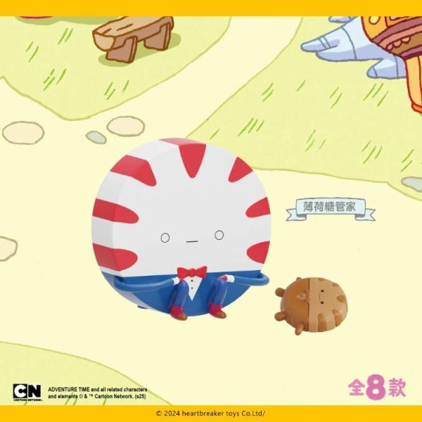 (預購) JINART 盲盒 探險活寶 坐坐系列 全8+1種 一中盒8入販售 20260319 JINART 盲盒 探險活寶 坐坐系列 全8+1種 一中盒8入販售