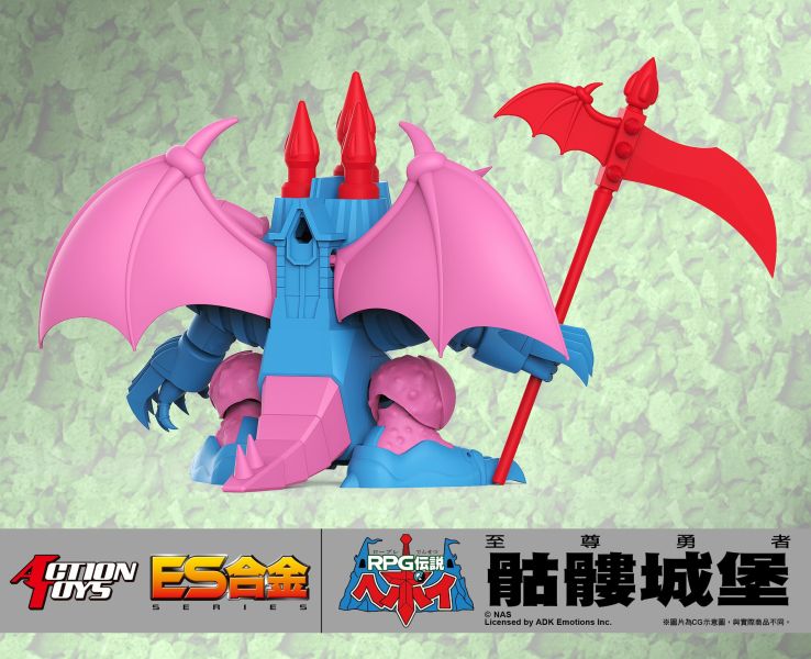 ACTION TOYS ES合金 至尊勇者 骷髏城堡 ACTION TOYS ES合金 至尊勇者 骷髏城堡