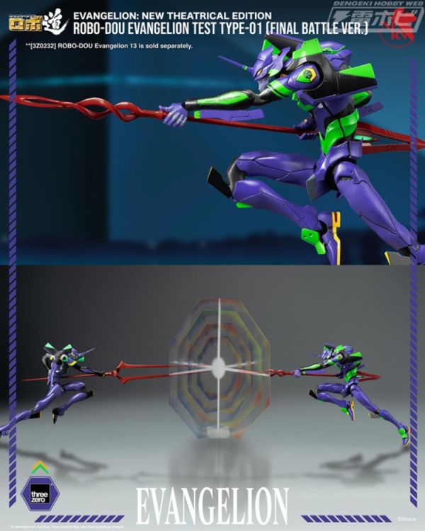 (預購) threezero ROBO-DOU 新世紀福音戰士新劇場版:終 試驗型初號機 最終決戰Ver. 25cm 3Z09146W0 可動完成品 20251217 threezero ROBO-DOU 新世紀福音戰士新劇場版:終 試驗型初號機 最終決戰Ver. 25cm 3Z09146W0 可動完成品