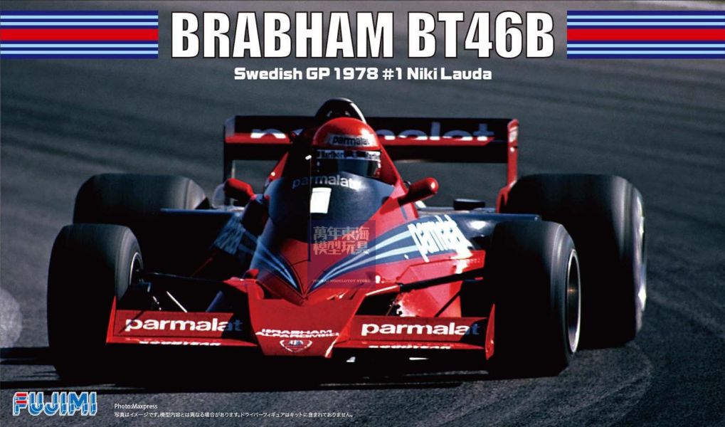 1/20 Brabham BT46B 1978 第8戰 FANCAR 尾部大風扇 FUJIMI GP49 富士美 組裝模型 FUJIMI,1/20,GP,Williams,FW14B,1992,