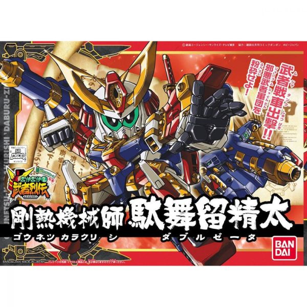 BANDAI SD鋼彈 BB戰士 278 武者烈傳 馱無留精太 BANDAI SD鋼彈 BB戰士 278 武者烈傳 馱無留精太