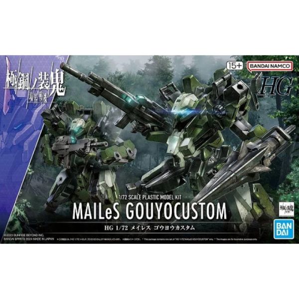 BANDAI 1/72 HG 境界戰機 MAILeS 康應特裝型 組裝模型 BANDAI HG 1/72 境界戰機 MAILeS 康應特裝型 組裝模型