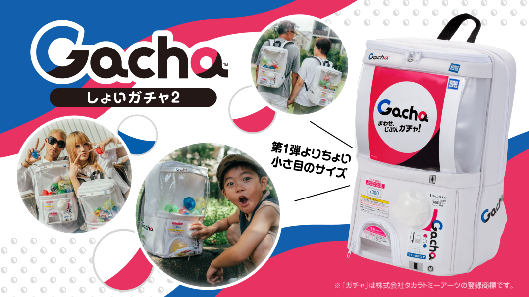 TAKARATOMY Showy Gacha 扭蛋機造型背包 第2彈 TAKARATOMY Showy Gacha 扭蛋機造型背包 第2代