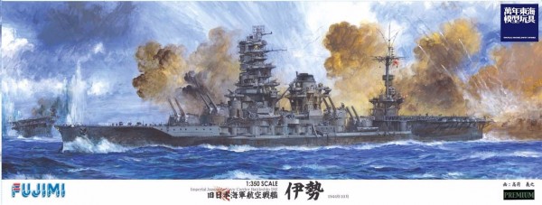 1/350 航空戰艦 伊勢 豪華版 FUJIMI 富士美 組裝模型 FUJIMI,1/350,全艦底,PREMIUM,豪華,戰艦,伊勢,
