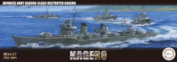 1/350 陽炎型 驅逐艦 陽炎 全艦底 FUJIMI 艦NX4 日本海軍 富士美 組裝模型 FUJIMI,1/350,NEXT,全艦底,陽炎型,驅逐艦,雪風,陽炎,