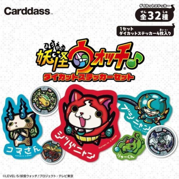 (預購) BANDAI 收藏卡牌 妖怪手錶貼紙 全32種 一中盒20包入販售 20260830 BANDAI 收藏卡牌 妖怪手錶貼紙 全32種 一中盒20包入販售