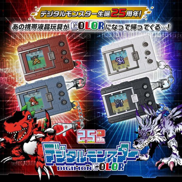 BANDAI 數碼寶貝 彩色對戰機 全4種 分別販售 BANDAI,數碼寶貝,彩色對戰機,全4種,分別販售,
