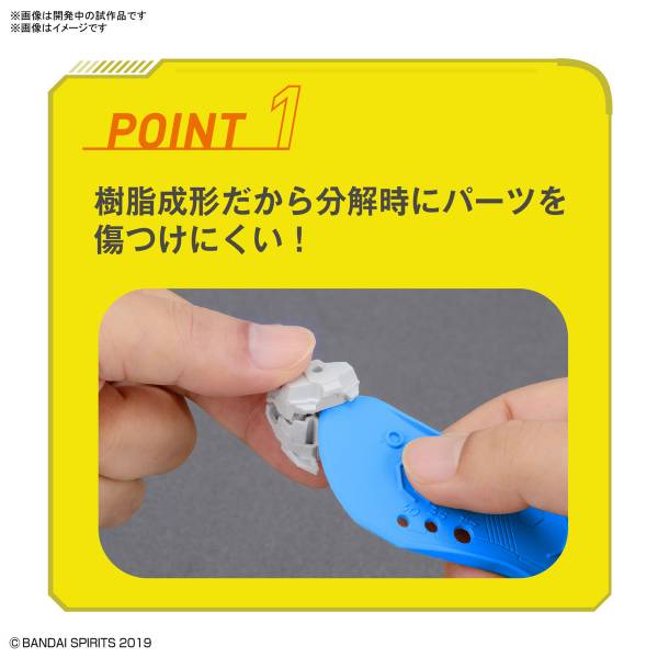 BANDAI SPIRITS 零件拆解器 組裝模型 BANDAI,SPIRITS,零件拆解器,組裝模型,