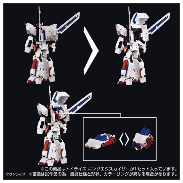 TAKARATOMY TOYRISE 勇者凱撒 王者艾克斯凱撒 King Exkaiser 已塗裝可動玩成品 TAKARATOMY TOYRISE 勇者凱撒 王者艾克斯凱撒 King Exkaiser 已塗裝可動玩成品