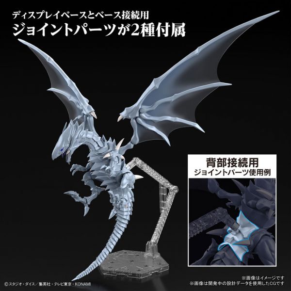 BANDAI Figure-rise Standard Amplified FRS 增幅版 遊戲王 青眼白龍 組裝模型 BANDAI,Figure-rise,Standard,Amplified,FRS,增幅版,遊戲王,青眼白龍,組裝模型,