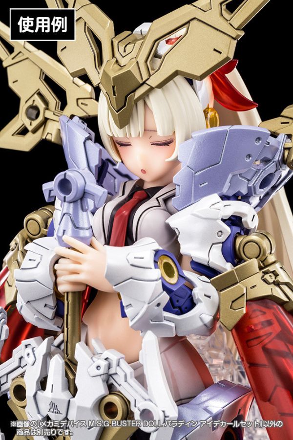 Kotobukiya 壽屋 Megami Device 女神裝置 M.S.G MSG BUSTER DOLL 聖騎士 眼睛水貼套組 Kotobukiya 壽屋 Megami Device 女神裝置 M.S.G MSG BUSTER DOLL 聖騎士 眼睛水貼套組