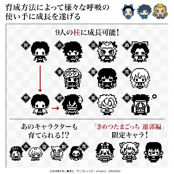 BANDAI 鬼滅之刃x塔麻可吉 遊郭篇 火之神神樂＆血鬼術爆血 分別販售 BANDAI,鬼滅之刃,x,塔麻可吉,火之神神樂,＆,血鬼術,爆血,分別販售,