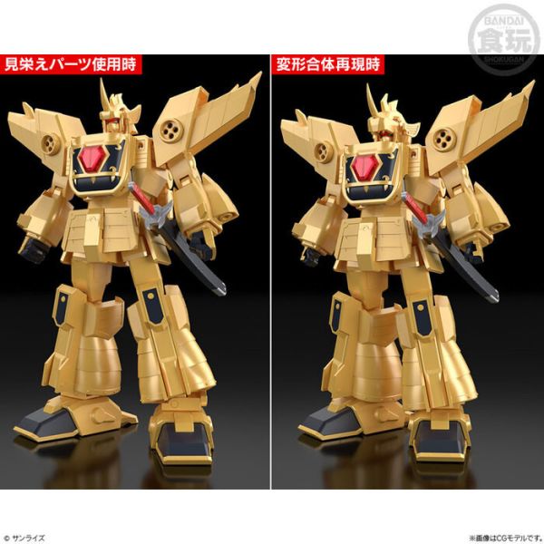 BANDAI 盒玩 SMP 黃金勇者 黃金德蘭 BANDAI 盒玩 SMP 黃金勇者 黃金德蘭