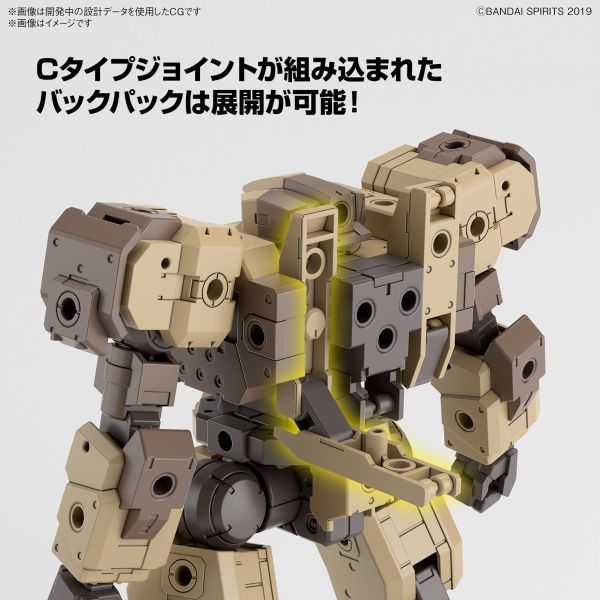 BANDAI 1/144 30mm 062 eEXM-9 巴斯其洛托 棕色 組裝模型 BANDAI 1/144 30mm 062 eEXM-9 巴斯其洛托 棕色 組裝模型