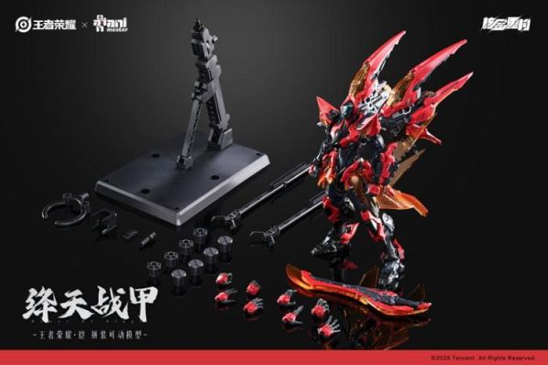 (預購) [特典版] Animester 核金重構 王者榮耀 鎧 絳天戰甲 附透明外甲板件組 組裝模型 20260531 [特典版] Animester 核金重構 王者榮耀 鎧 絳天戰甲 附透明外甲板件組 組裝模型