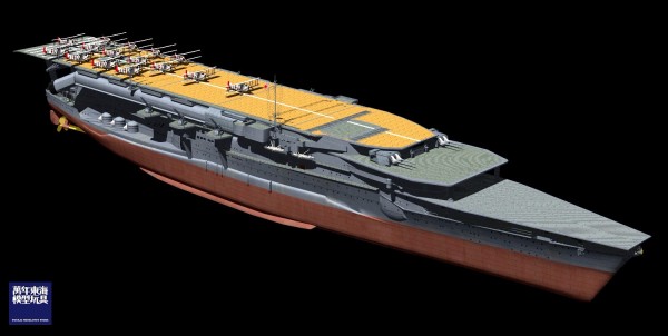 1/700 航空母艦 加賀 三段式飛行甲板時 全艦底 FUJIMI FH33 富士美 組裝模型 FUJIMI,1/700,FH,全艦底,航空母艦,加賀,三段飛行甲板,