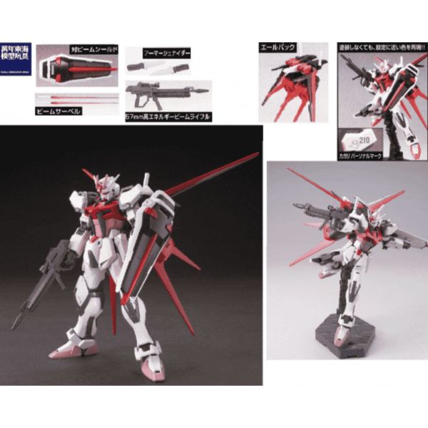 BANDAI 1/144 HGCE 176 嫣紅攻擊鋼彈 機動戰士 鋼彈SEED 組裝模型 BANDAI,1/144,HGCE,176,嫣紅,攻擊鋼彈,機動戰士,鋼彈SEED,組裝模型,