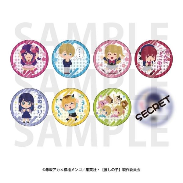 (預購) Edith 盲盒 我推的孩子 × Irasutoya 金屬徽章 全8種 一中盒8入販售 20260203 Edith 盲盒 我推的孩子 × Irasutoya 金屬徽章 全8種 一中盒8入販售