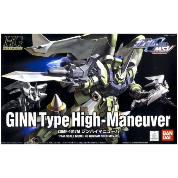 BANDAI 1/144 HG SEED MSV-03 基恩 試作高機動型 機動戰士 鋼彈SEED MSV 組裝模型 BANDAI,1/144,HG,SEED,MSV-03,基恩,試作高機動型 ,機動戰士,鋼彈SEED,MSV,組裝模型,
