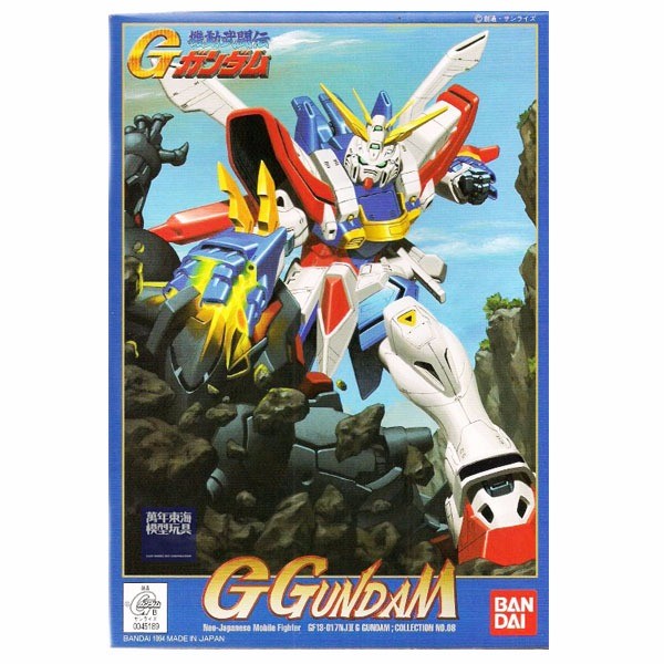 HG 1/144 G-08 G鋼彈 G GUNDAM 機動武鬪傳G鋼彈 