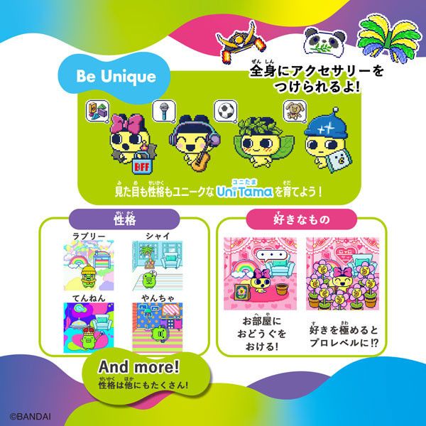 BANDAI 智慧型塔麻可吉UNI 藍色 BANDAI 智慧型塔麻可吉UNI 藍色