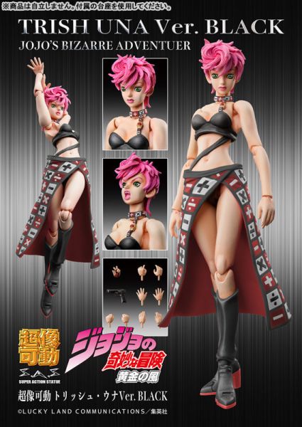 MEDICOS 超像可動 JOJO的奇妙冒險 黃金之風 特莉休·烏納ver.BLACK 可動完成品 MEDICOS 超像可動 JOJO的奇妙冒險 黃金之風 特莉休·烏納ver.BLACK 可動完成品
