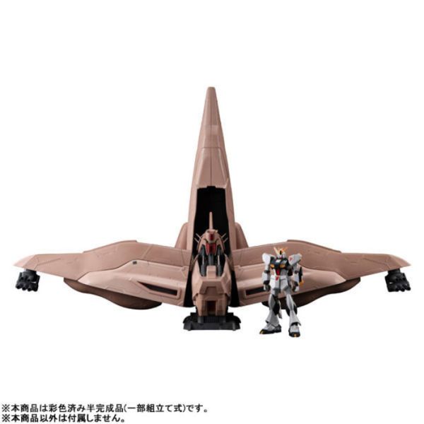 Megahouse M.B 機動戰士鋼彈 逆襲的夏亞 α・Azieru Megahouse M.B 機動戰士鋼彈 逆襲的夏亞 α・Azieru