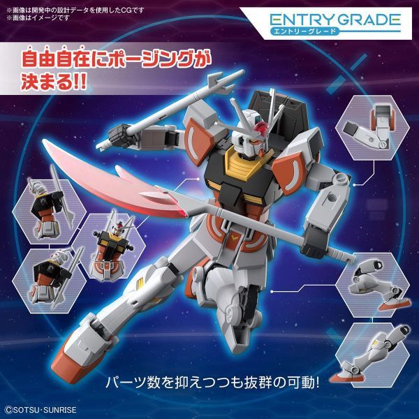 BANDAI 1/144 ENTRY GRADE 鋼彈創鬥者 元宇宙 燦陽鋼彈 拉鋼彈 組裝模型 BANDAI,1/144,ENTRY,GRADE,鋼彈,創鬥者,元宇宙,燦陽鋼彈,拉鋼彈,組裝模型,