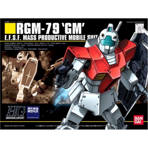 BANDAI 1/144 HGUC 020 吉姆 機動戰士鋼彈 一年戰爭 組裝模型 BANDAI,1/144,HGUC,020,吉姆,機動戰士,鋼彈,一年戰爭,組裝模型,